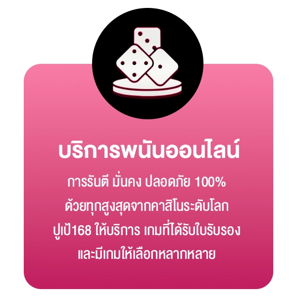 สล็อตเว็บตรง100 ปูเป้168